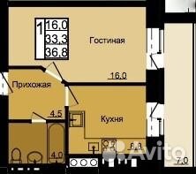 1-к квартира, 36.8 м², 5/9 эт.