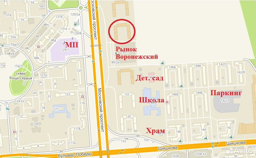 Магазин На Шишкова Воронеж