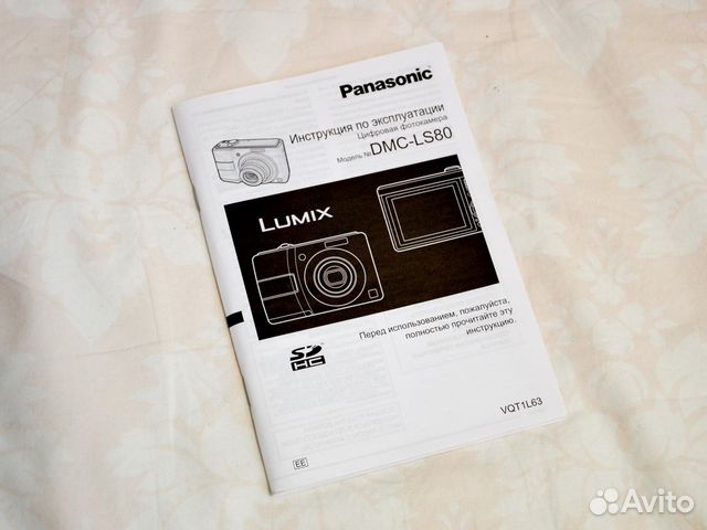  Panasonic Dmc Ls80 -  8