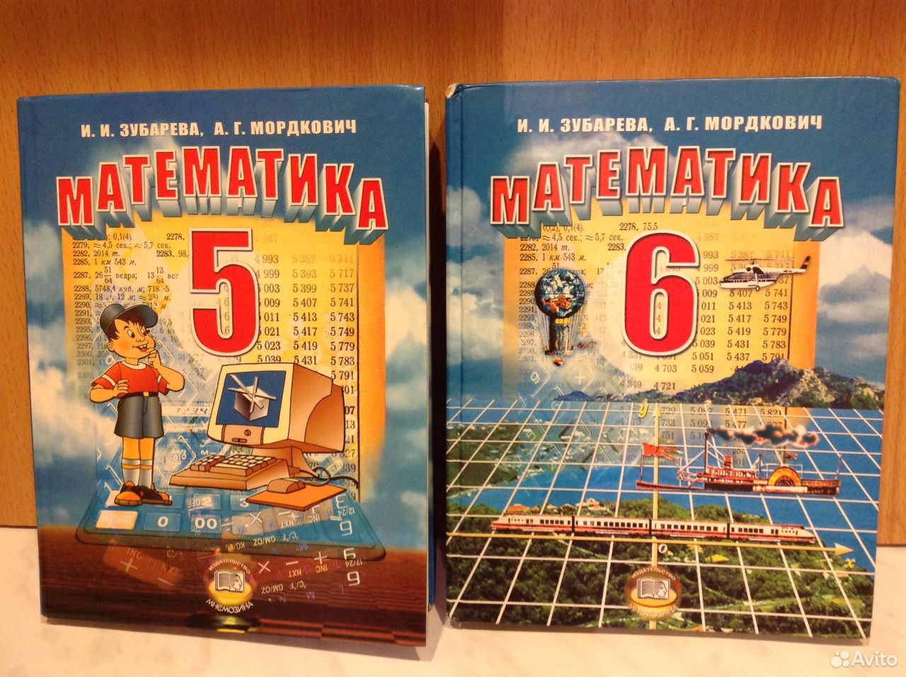 Матем 5 все все. Учебник математики. Математика 5 класс учебник. Книга математика 5 класс. Учебник по математике 5 класс.
