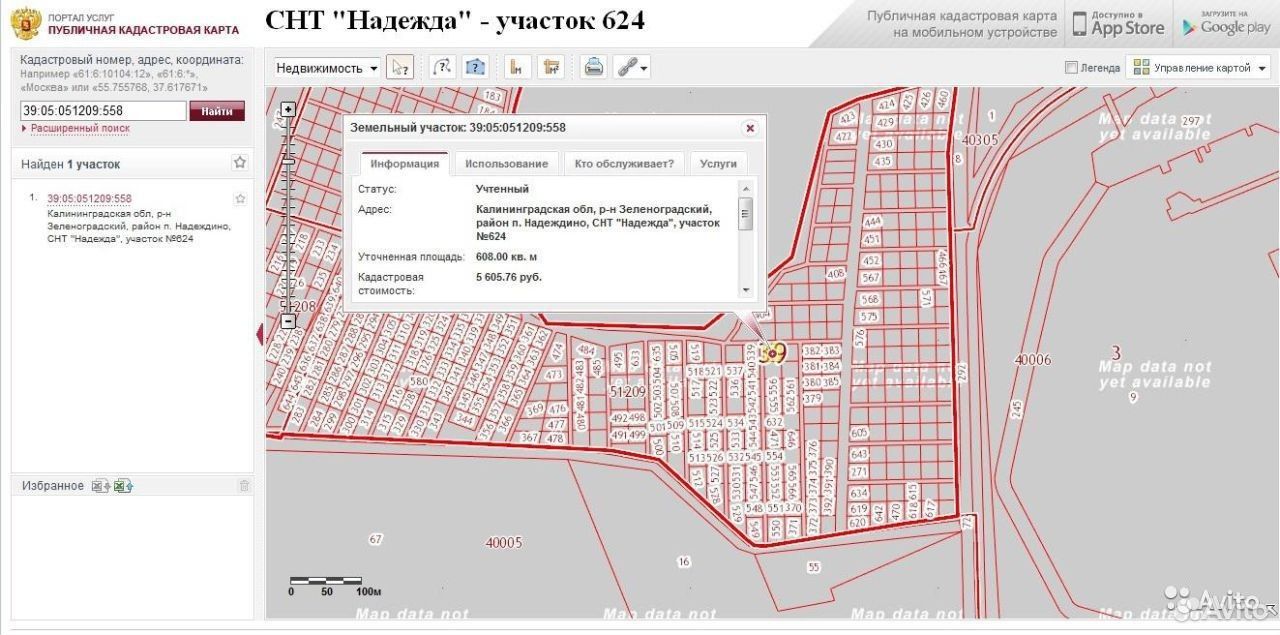 Карта снт ульяновска