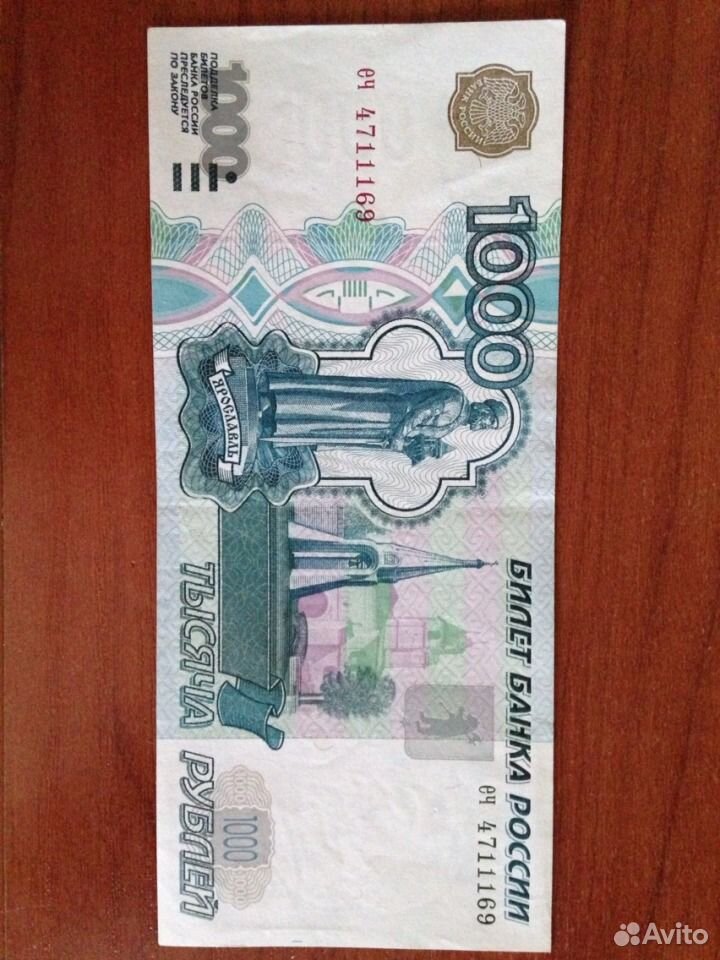 рп против блэк раша. 1000 евро. обменяй 1000. обменяй 1000. белорусские и русские купюры.