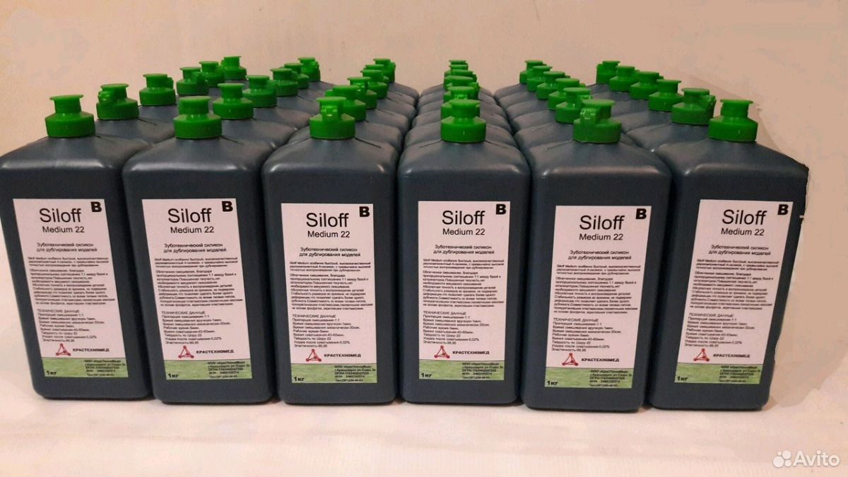 Siloff medium 22. Зуботехнический силикон siloff.