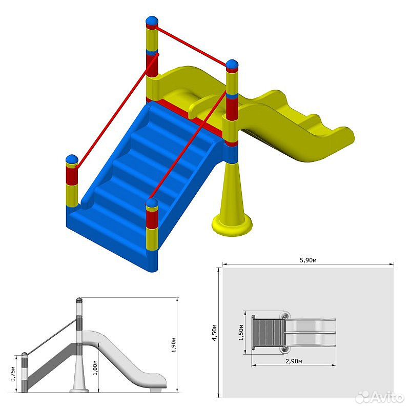 Высота горки. Детская горка г-1 Авен. Горка для детской площадки. Детские горки для помещений. Горка детская для детского сада.