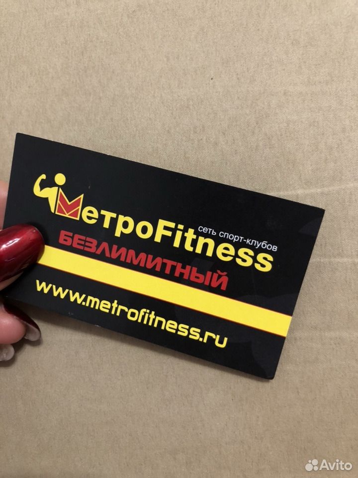 Карта метро фитнес