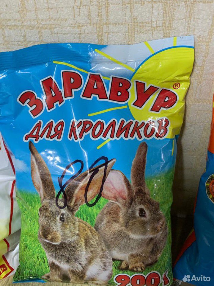 Кормовые добавки для крс, свиней, кролики купить на Зозу.ру - фотография № 6