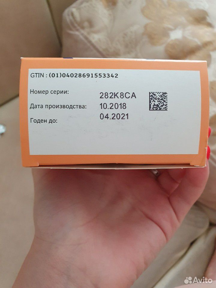 Ветмедин 5 мг купить на Зозу.ру - фотография № 2