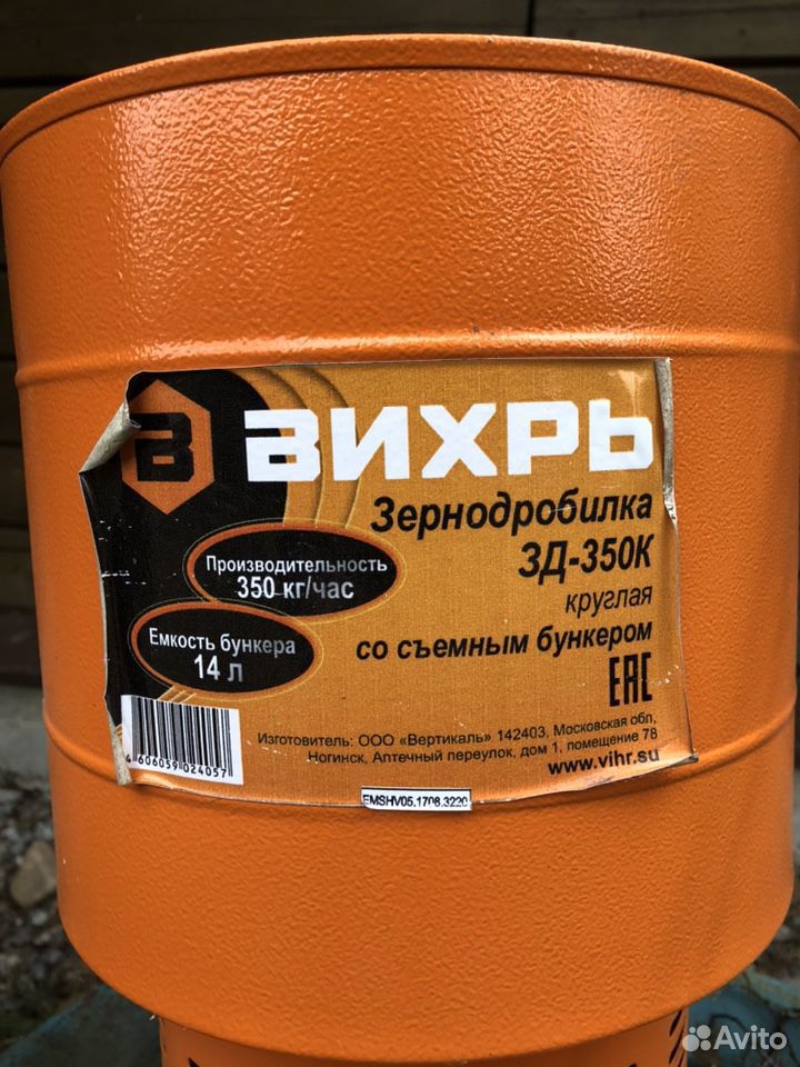 Зернодробилка Вихрь зд-400К купить на Зозу.ру - фотография № 3