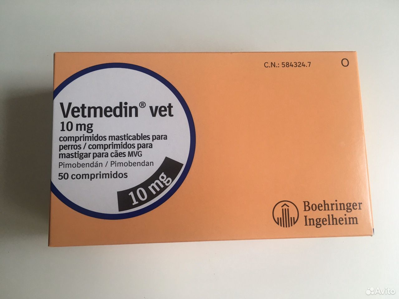 Ветмедин 1.25 для собак купить. Ветмедин 5 мг. Ветмедин 10 мг. Ветмедин 5 мг для собак. Ветмедин 5 мг 50 таблетки.