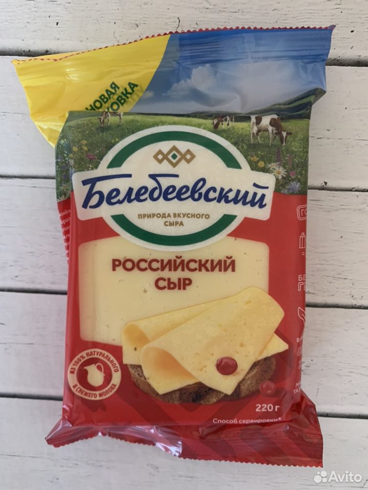 Сыр купить на Зозу.ру - фотография № 5