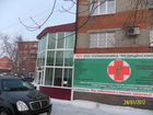 Продам большой медицинский центр в г Киселевске объявление продам