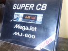 MegaJet - 600. turbo объявление продам
