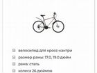 Велосипед объявление продам