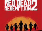 Red dead redemption 2 обмен/продажа объявление продам