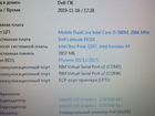 Dell E4310 Core i5 объявление продам