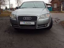 Купить Авто Бу На Авито Ауди