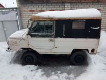 Купить Луаз На Авито В России