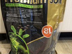 Грунт питательный Ista premium soil 5 литров