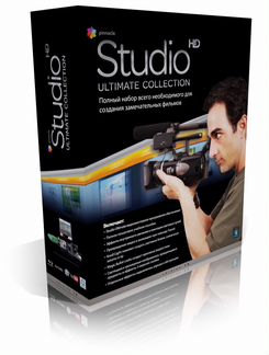Видео редактор Pinnacle Studio