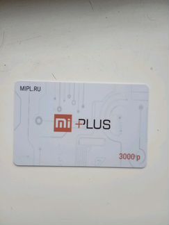 Подарочная карта на сумму 3000 в магазине MI plus