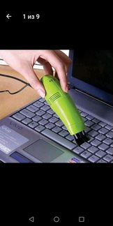 Вакуумный пылесос USB для клавиатуры новый