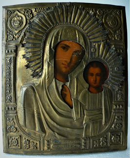 Икона Казанская Богородица - латунный оклад