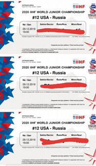 Билеты на молодежный чемпионат мира по хоккею