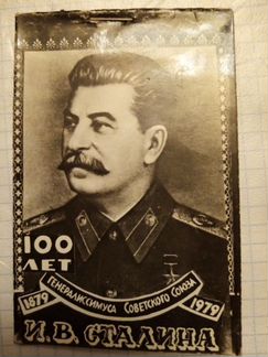 Карманный календарь 1979год со Сталиным