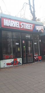 Кофейня Marvel Street