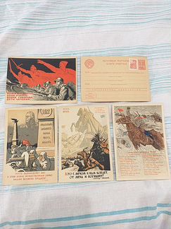 Почтовая карточка 1942год состояние отличное 4 шт