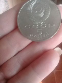 Монета