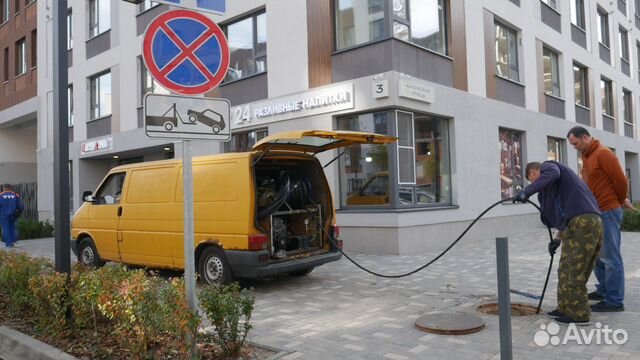 Прочистка канализации, устранение засора Нахабино