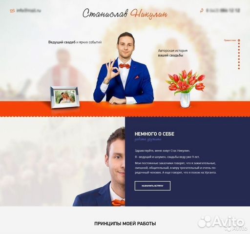 Мастер создание сайтов сайт для создания сайтов ucoz
