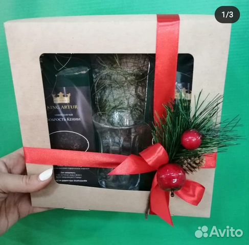 Авито Новогодние Подарки