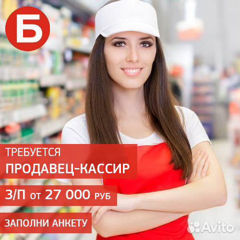 Магазины Бристоль Кемерово