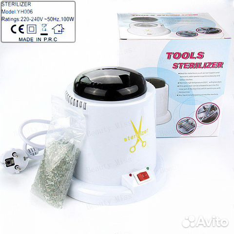 Новый Стерилизатор для маникюрных инструментов