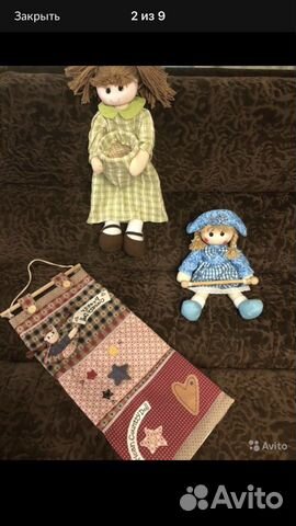 Органайзер