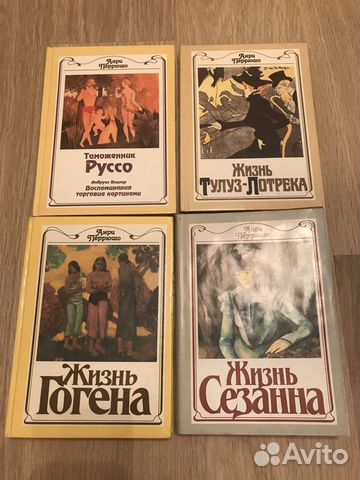 Книги жизнь замечательных людей