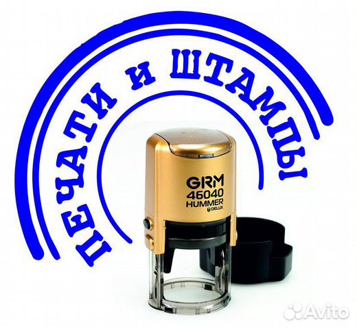 Изготовление печатей и штампов Сходненская Тушино