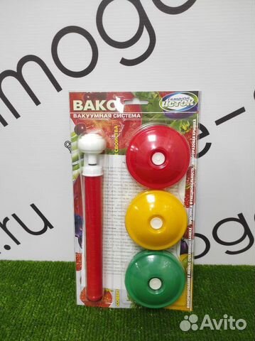 Вакуумная система вакс-82бм оригинал