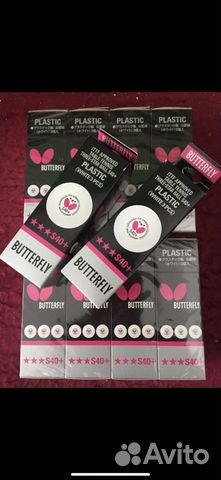 Мячи для настольного тенниса Butterfly