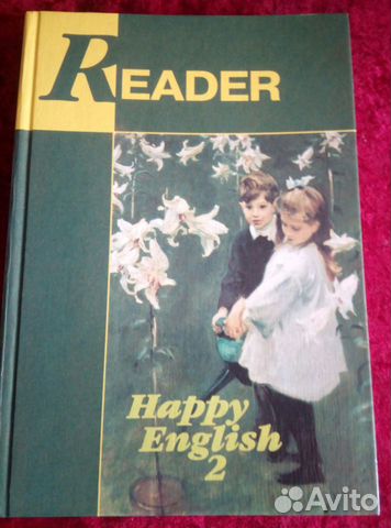Книга для чтения к учебнику Счастливый английский