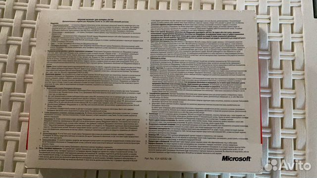 Лицензионный диск Windows 7 starter 32(наклейка)