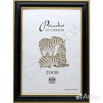 Фоторамка Пластик 608 (3963) 10х15