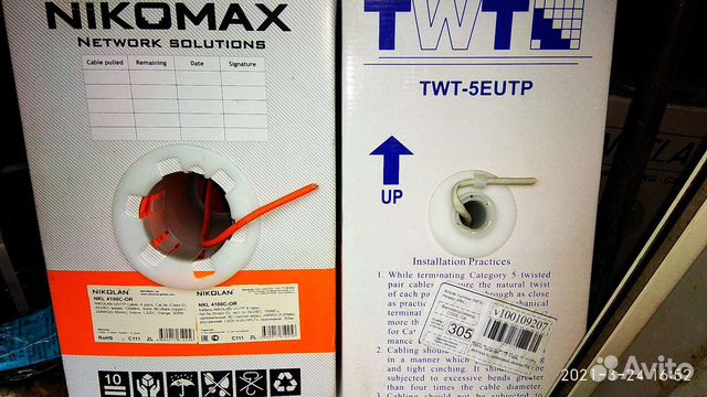 Витая Пара 5е Категория