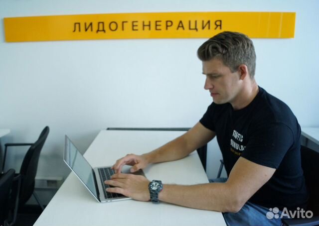 Привлечение клиентов, Продвижение сайтов, Лидген