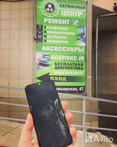 Ремонт телефонов apple honor huawei xiaomi Samsung