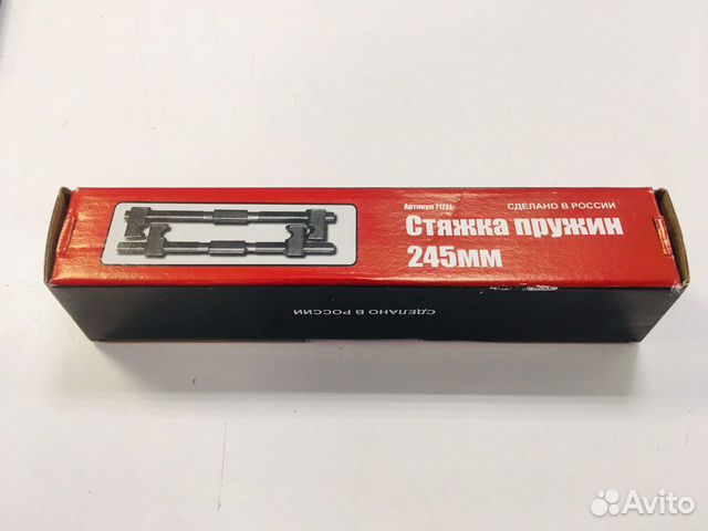 Стяжки пружин