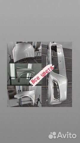 Бампер передний opel astra h в цвет