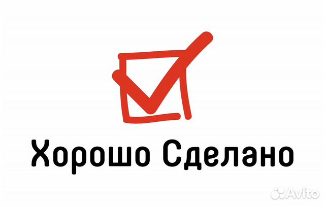 Новосибирск работа оплата